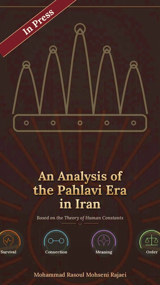 Book cover: The Pahlavi Era in Iran